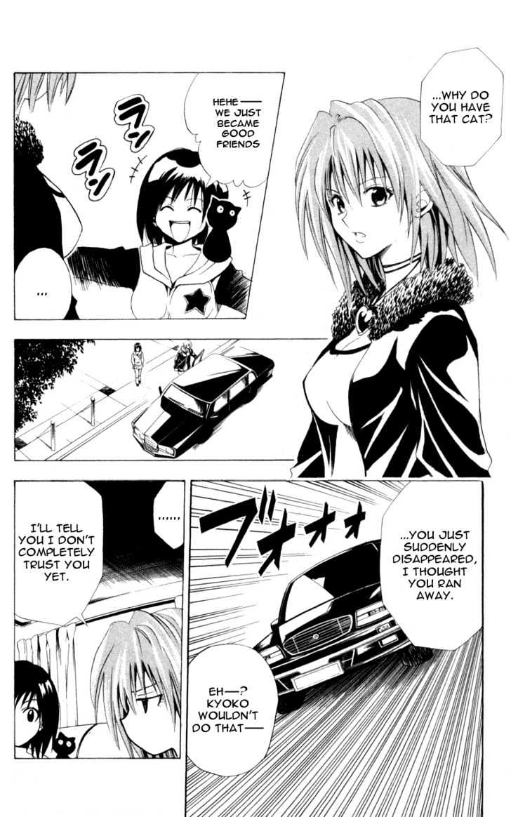 Black Cat - Vol.12 Chapter 105 : Sephiria S Judgment