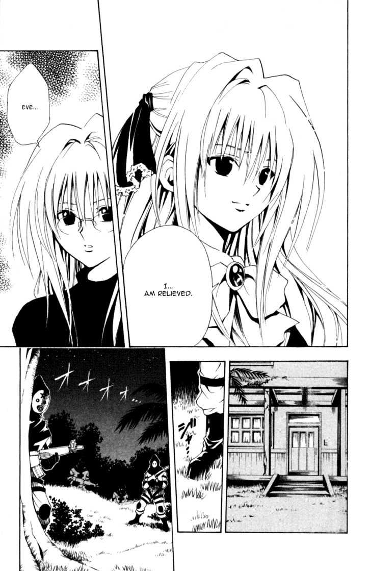 Black Cat - Vol.12 Chapter 108 : Targeted House