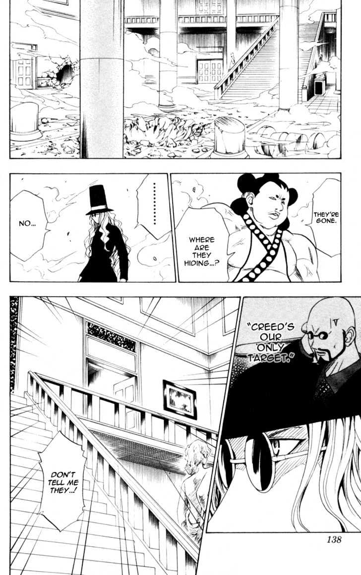 Black Cat - Vol.8 Chapter 74 : Enter Train