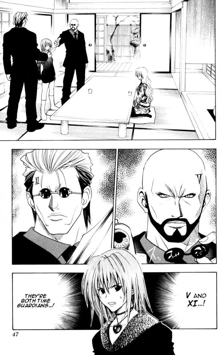 Black Cat - Vol.8 Chapter 70 : Cerberus