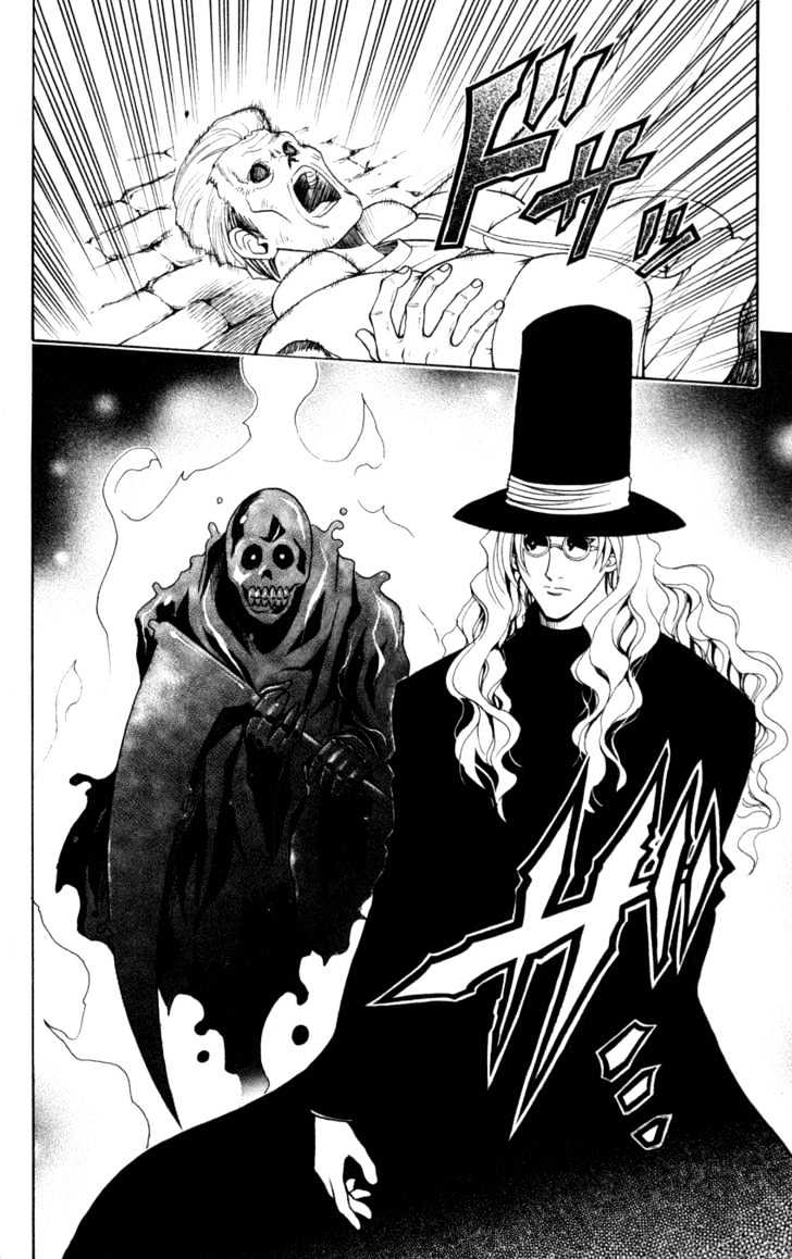 Black Cat - Vol.8 Chapter 70 : Cerberus