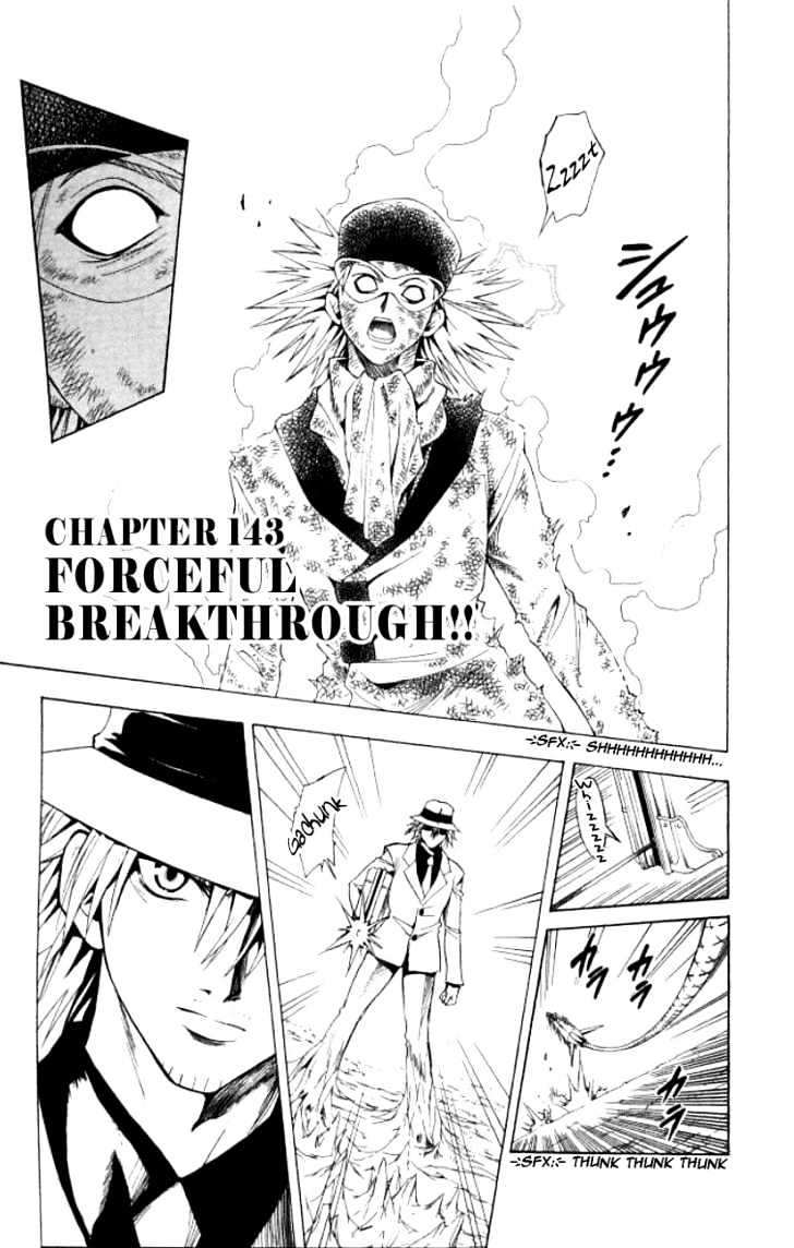 Black Cat - Vol.16 Chapter 143 : Forceful Breakthrough!