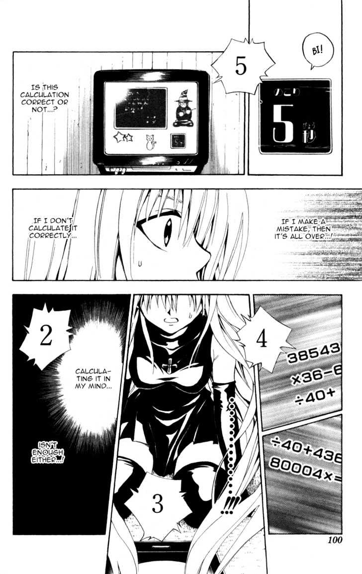 Black Cat - Vol.14 Chapter 127 : Exam Room