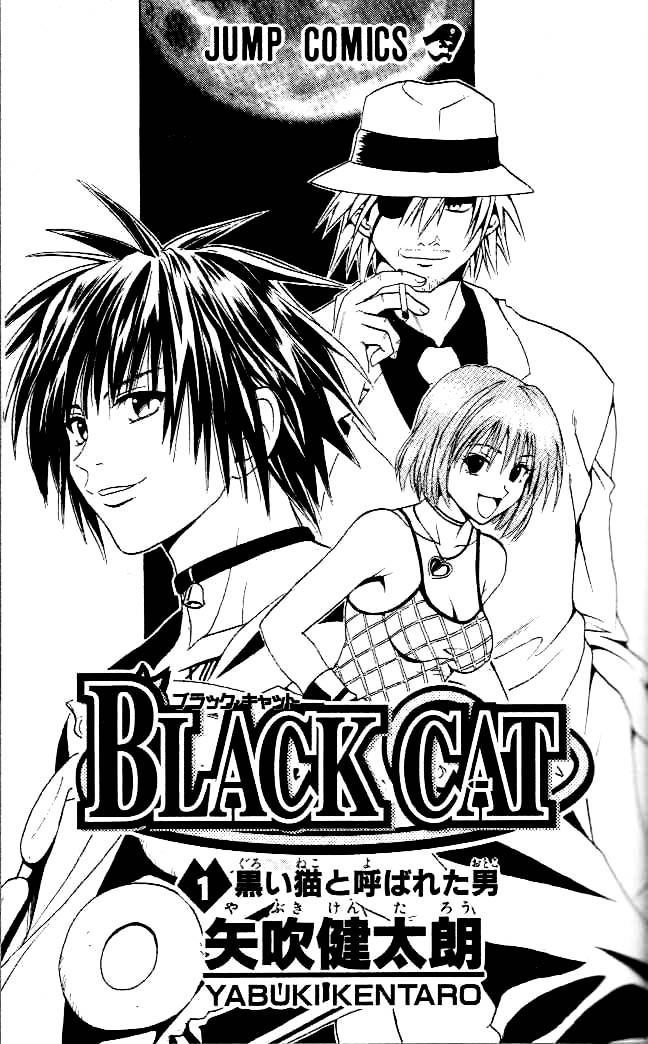 Black Cat - Vol.1 Chapter 1