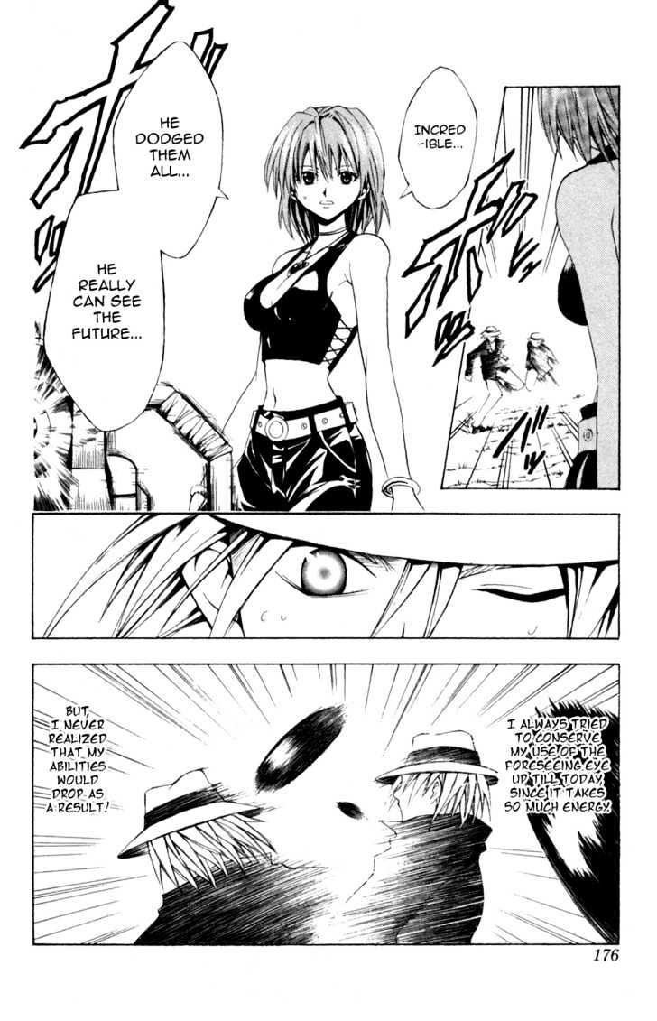 Black Cat - Vol.13 Chapter 122 : Flashing Fists