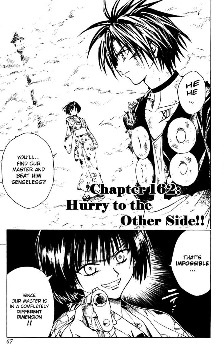 Black Cat - Vol.18 Chapter 162 : Hurry To The Other Side