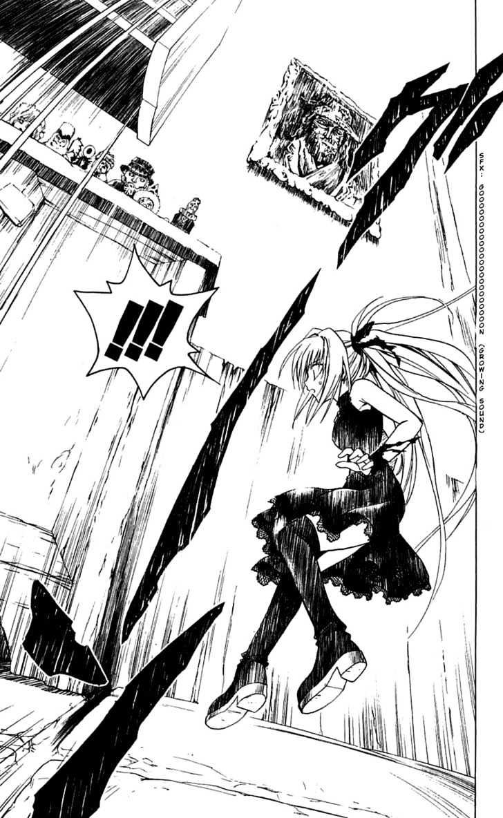 Black Cat - Vol.18 Chapter 160 : The Room Of Terror