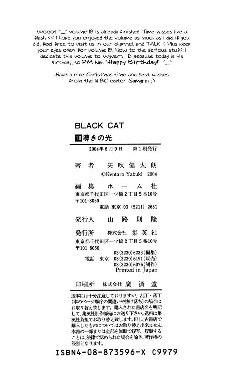 Black Cat - Vol.18 Chapter 167 : Creed Vs Sephiria