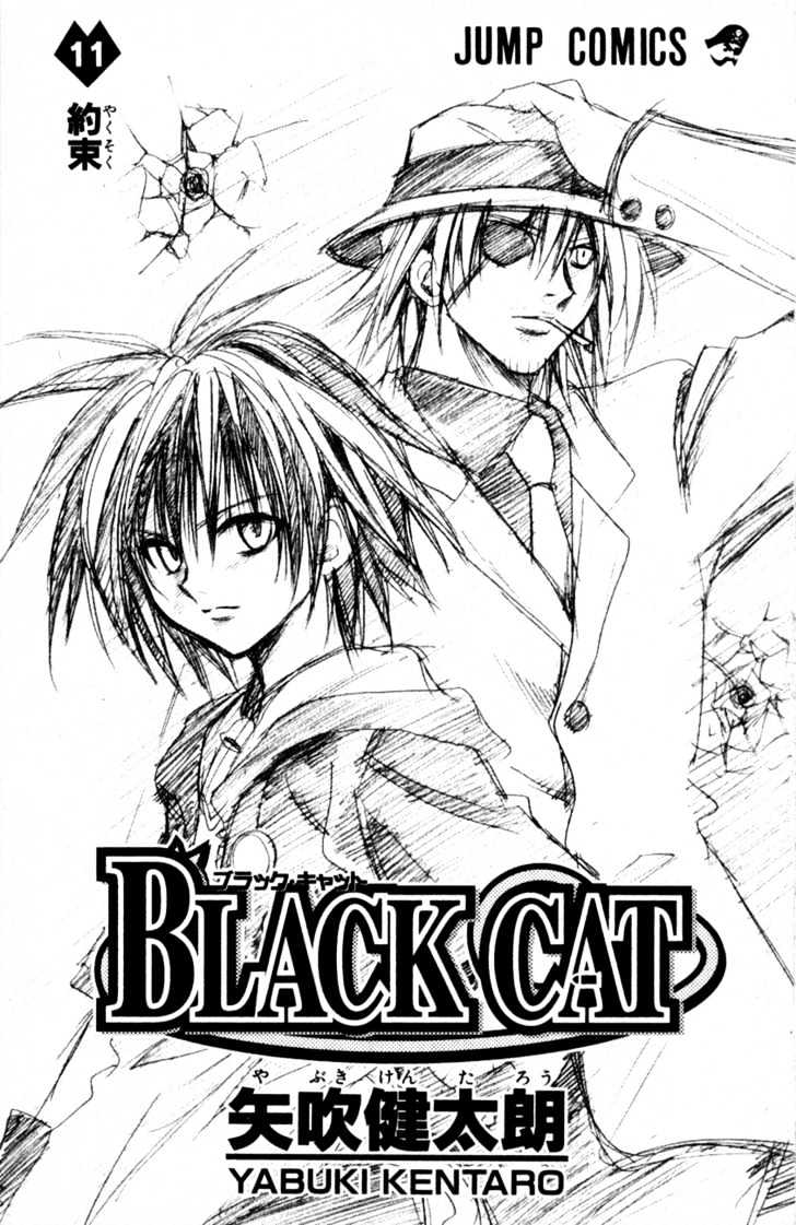 Black Cat - Vol.11 Chapter 94 : Kuro-Sama S Policy