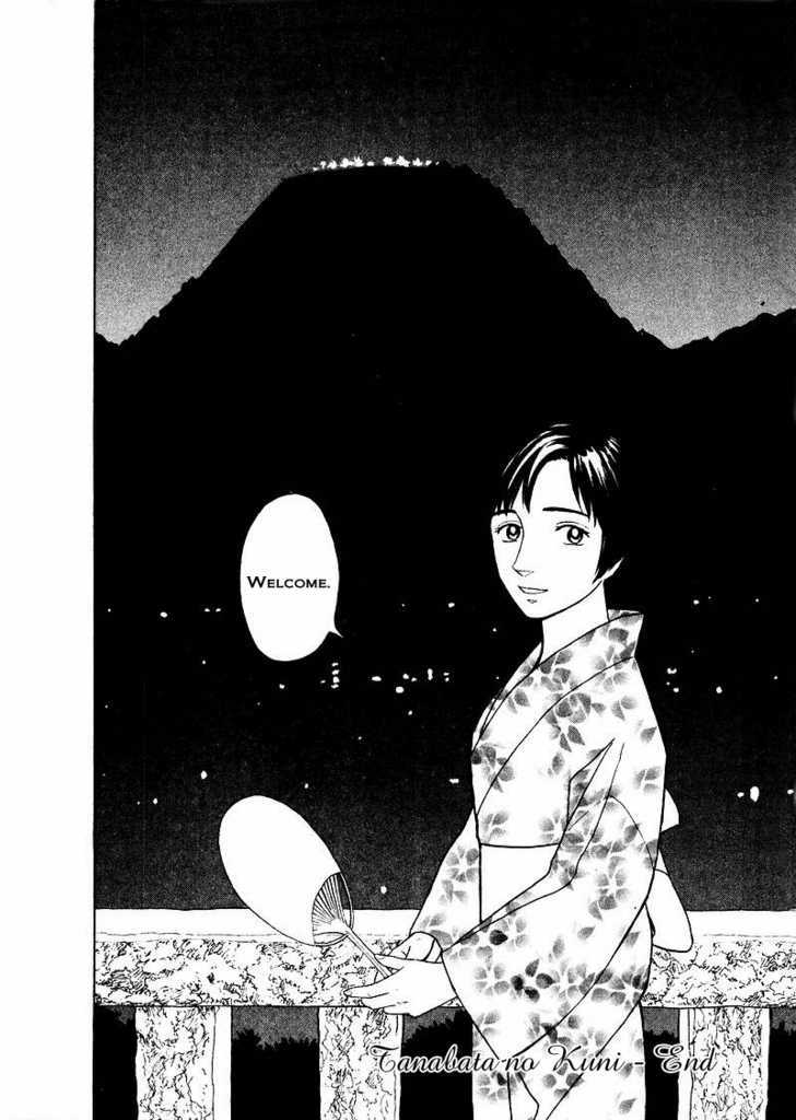 Tanabata No Kuni - Vol.4 Chapter 28