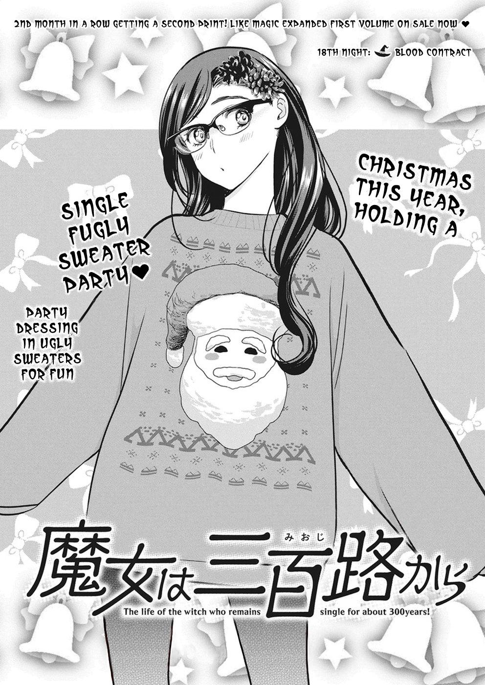 The Life Of The Witch Who Remains Single For About 300 Years! - Chapter 18