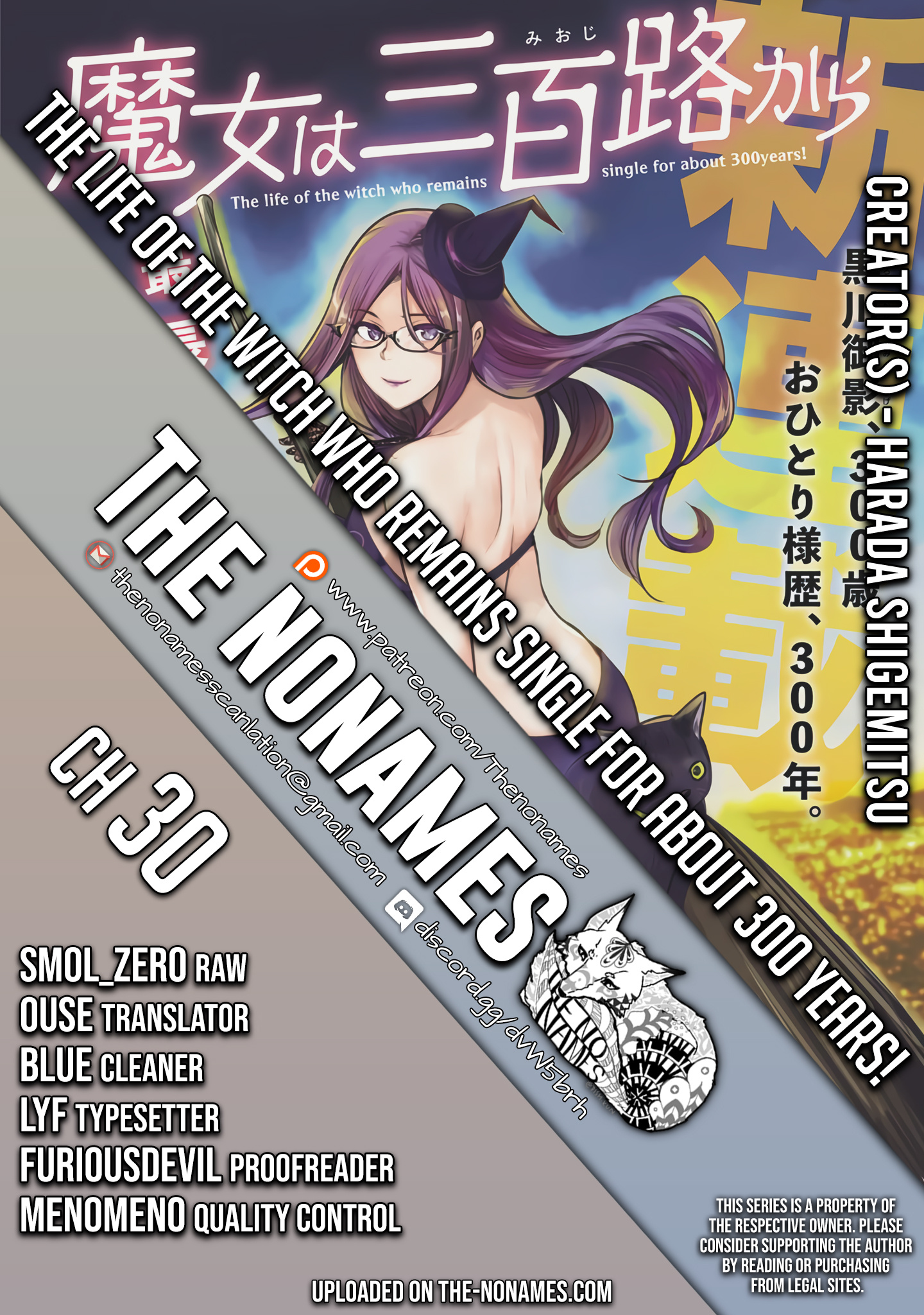 The Life Of The Witch Who Remains Single For About 300 Years! - Vol.5 Chapter 30: 30Th Night: Demoness' Garden