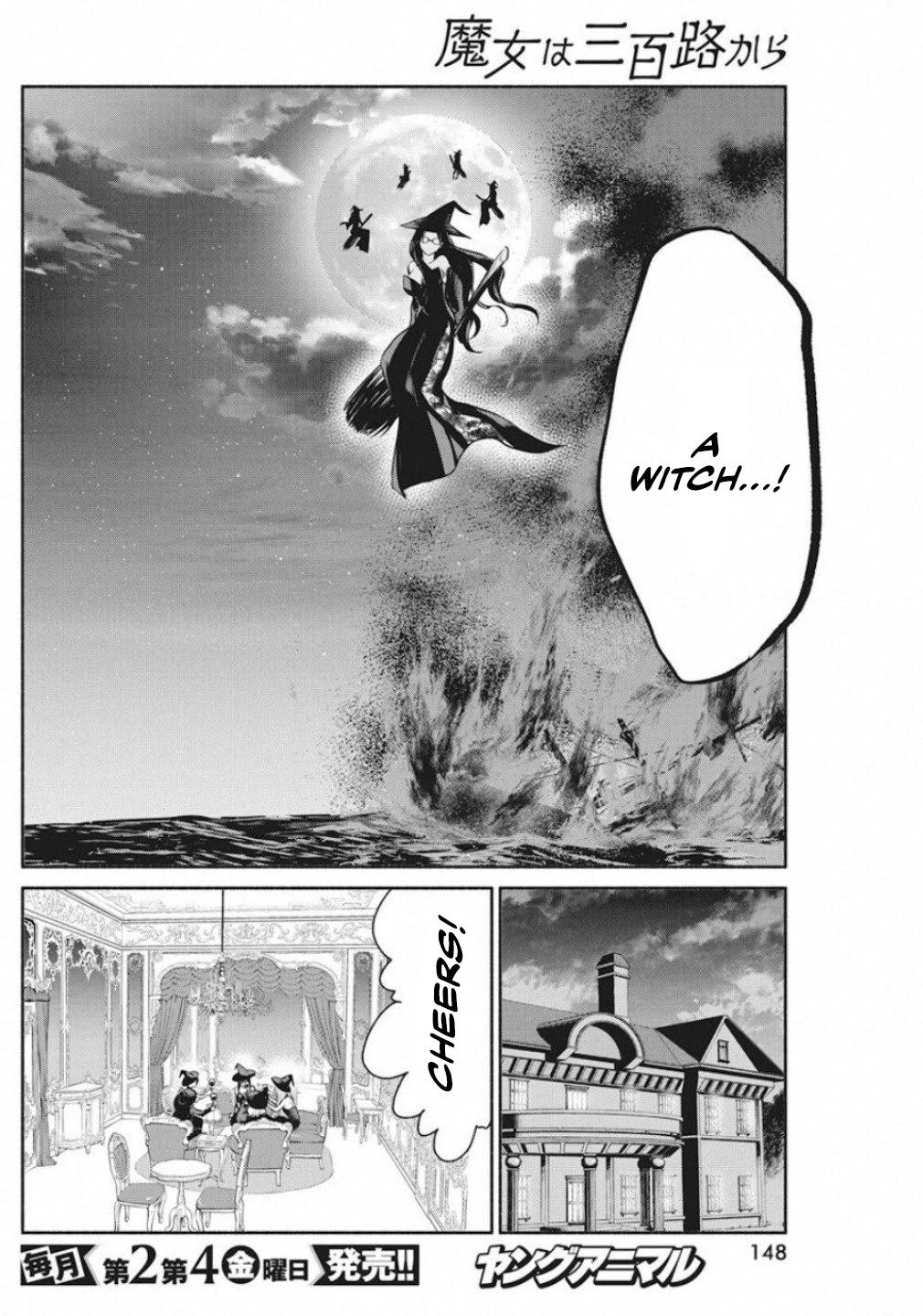 The Life Of The Witch Who Remains Single For About 300 Years! - Chapter 39: Prequel: Moonlight Witch