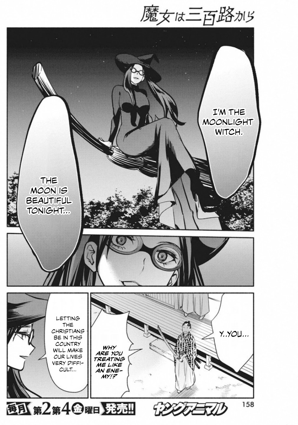 The Life Of The Witch Who Remains Single For About 300 Years! - Chapter 39: Prequel: Moonlight Witch