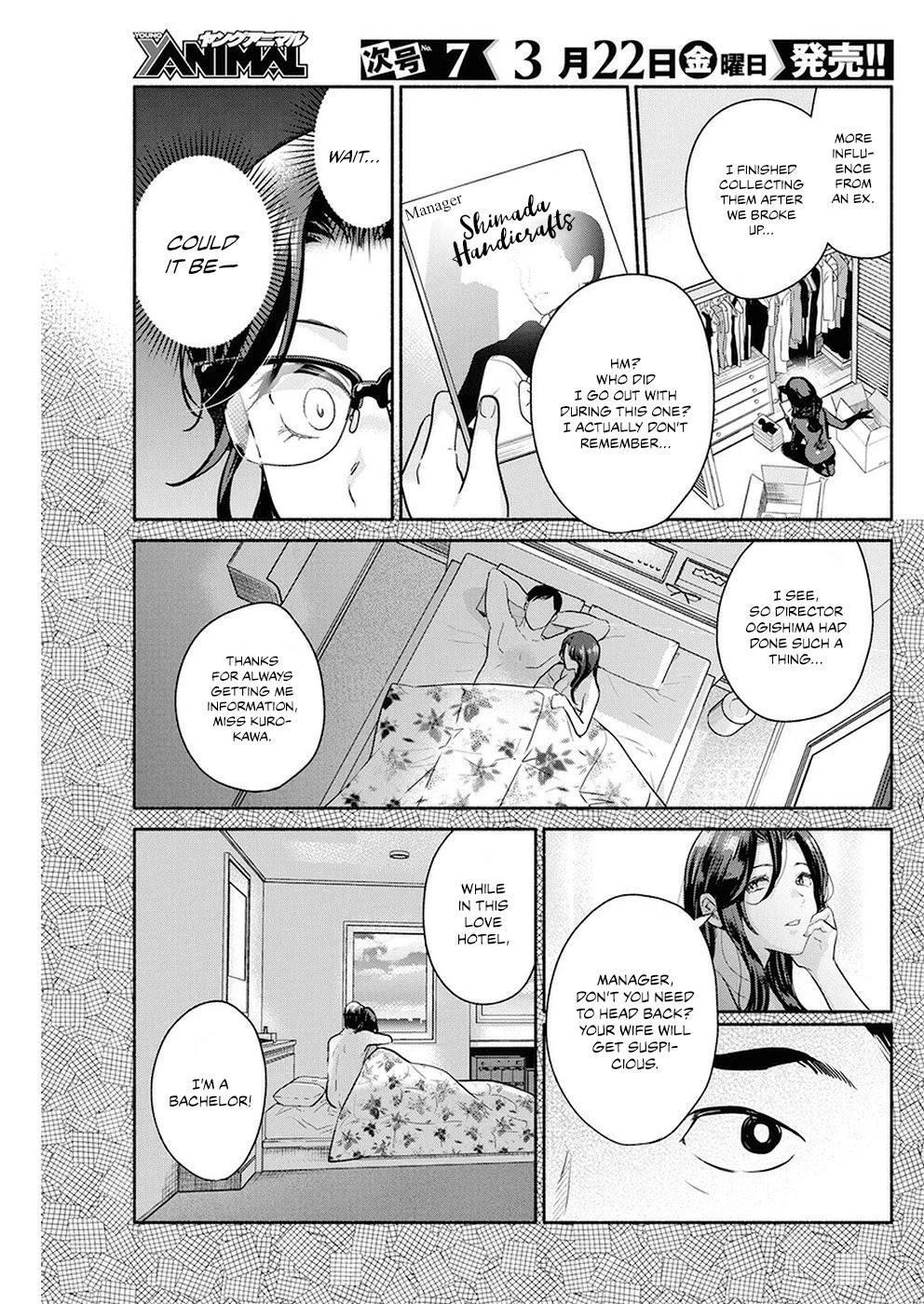 The Life Of The Witch Who Remains Single For About 300 Years! - Chapter 23: 23Rd Night: Mikakuro Method