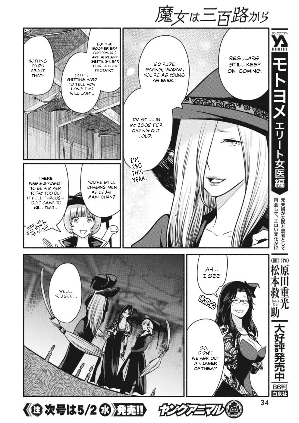 The Life Of The Witch Who Remains Single For About 300 Years! - Chapter 4: Vol. 1 Chapter 4 - 4Th Night: Declaration Of Lifetime Witchhood