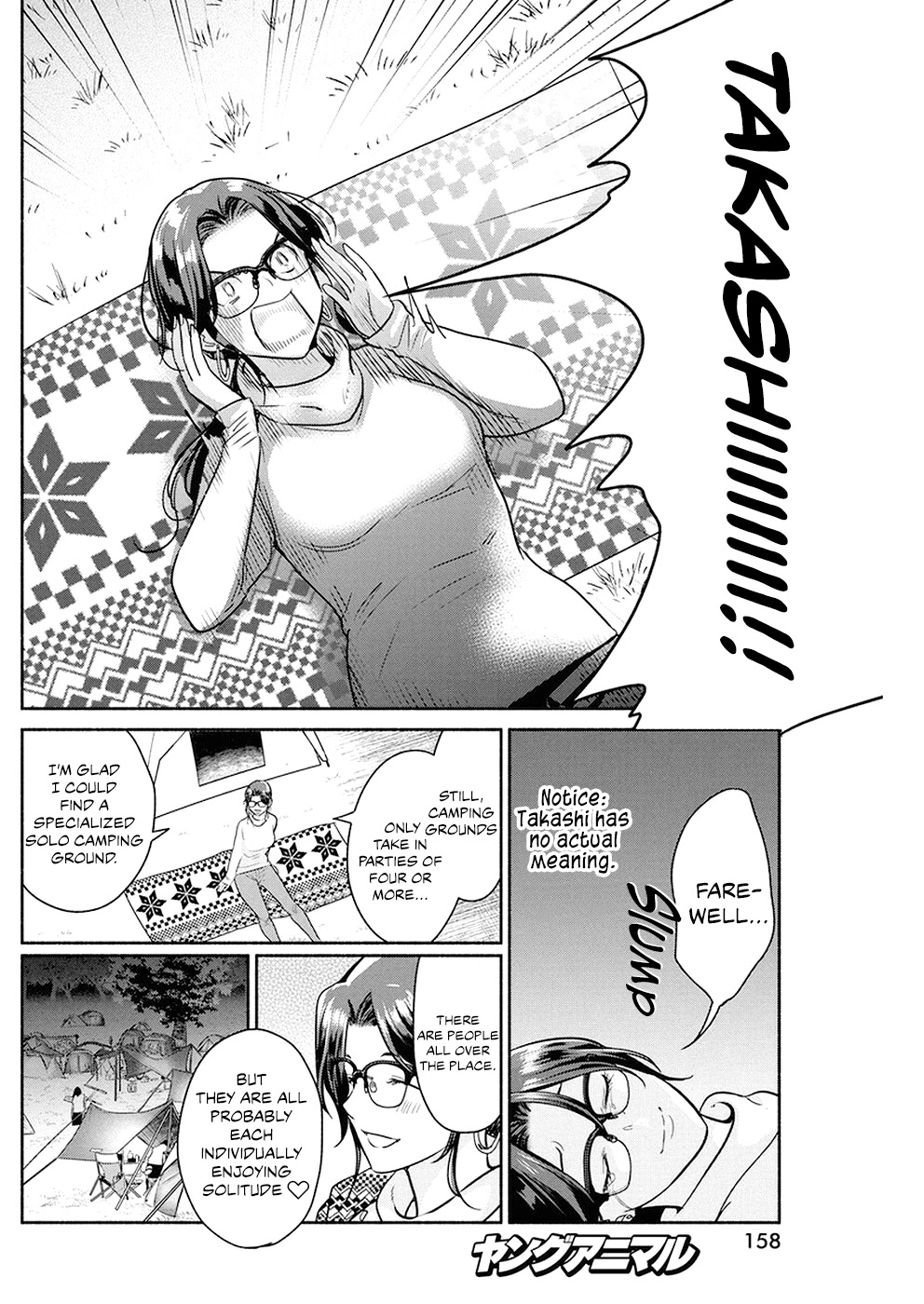 The Life Of The Witch Who Remains Single For About 300 Years! - Chapter 24: 24Th Night: Assembly Of Fumajoshi