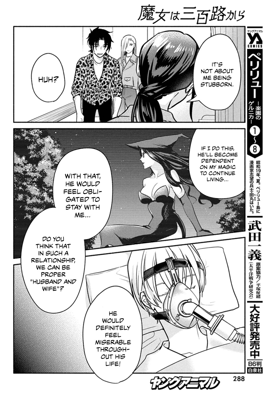 The Life Of The Witch Who Remains Single For About 300 Years! - Chapter 48: The Witch's Decision