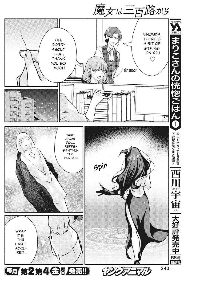 The Life Of The Witch Who Remains Single For About 300 Years! - Chapter 10: Vol. 2 Chapter 10 - 10Th Night: Compulsory Love