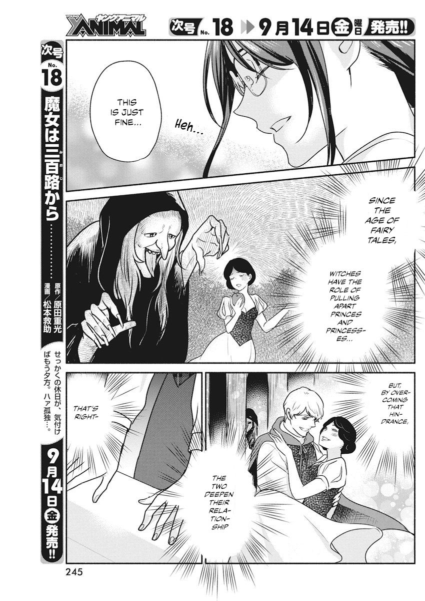 The Life Of The Witch Who Remains Single For About 300 Years! - Chapter 10: Vol. 2 Chapter 10 - 10Th Night: Compulsory Love