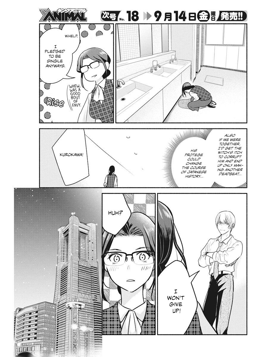 The Life Of The Witch Who Remains Single For About 300 Years! - Chapter 10: Vol. 2 Chapter 10 - 10Th Night: Compulsory Love