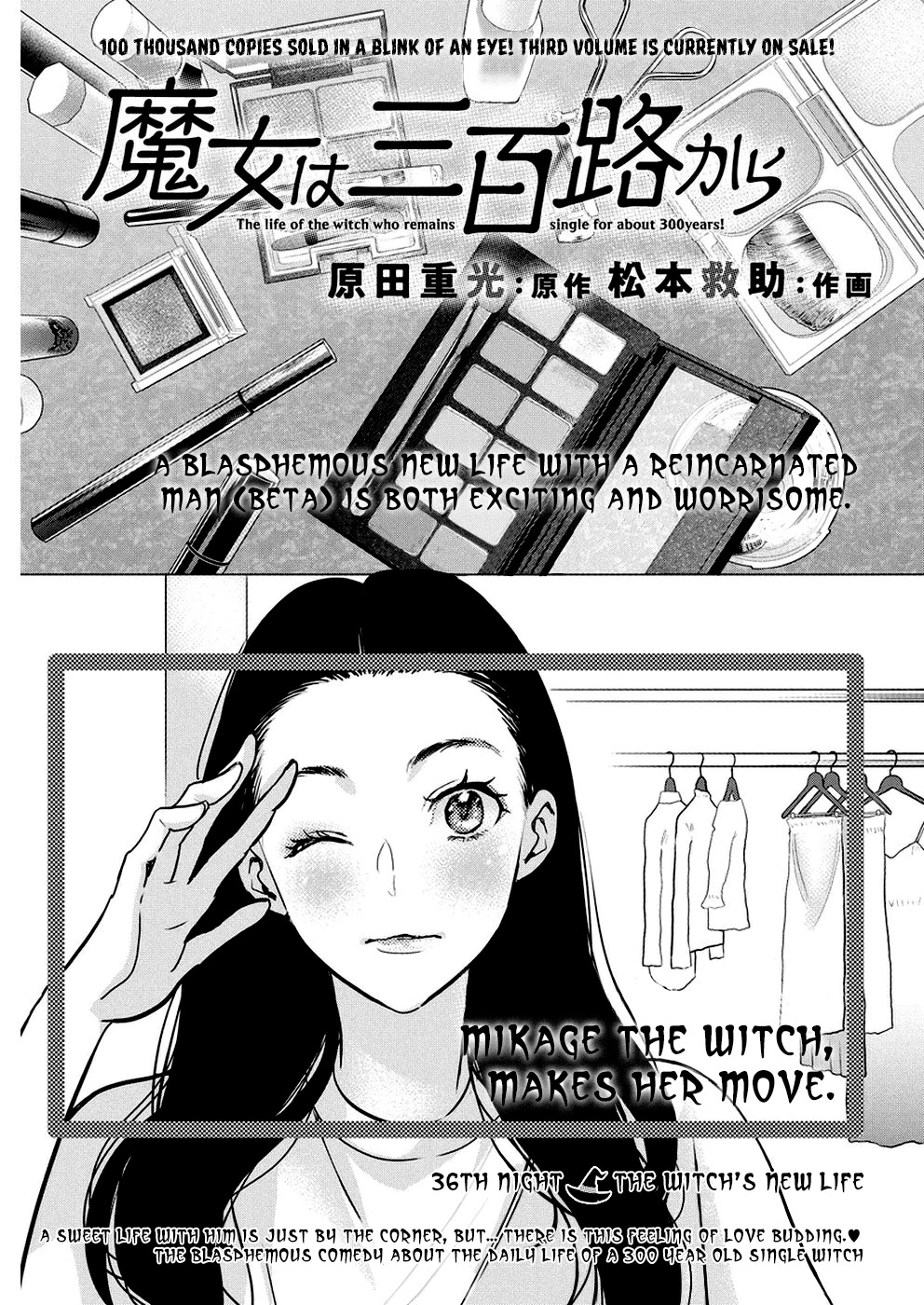 The Life Of The Witch Who Remains Single For About 300 Years! - Chapter 36: 36Th Night: The Witch's New Life