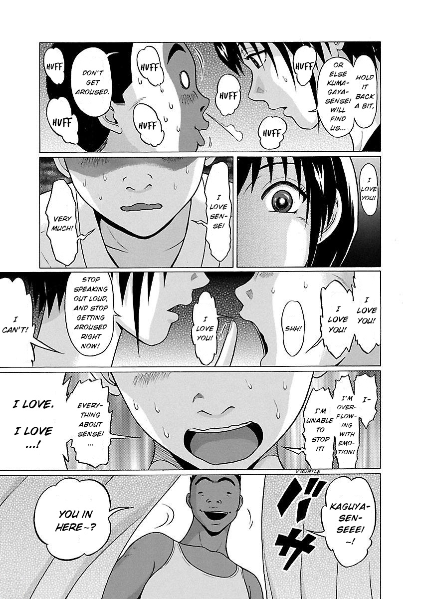 Pansuto - Vol.3 Chapter 22: I'm Overflowing