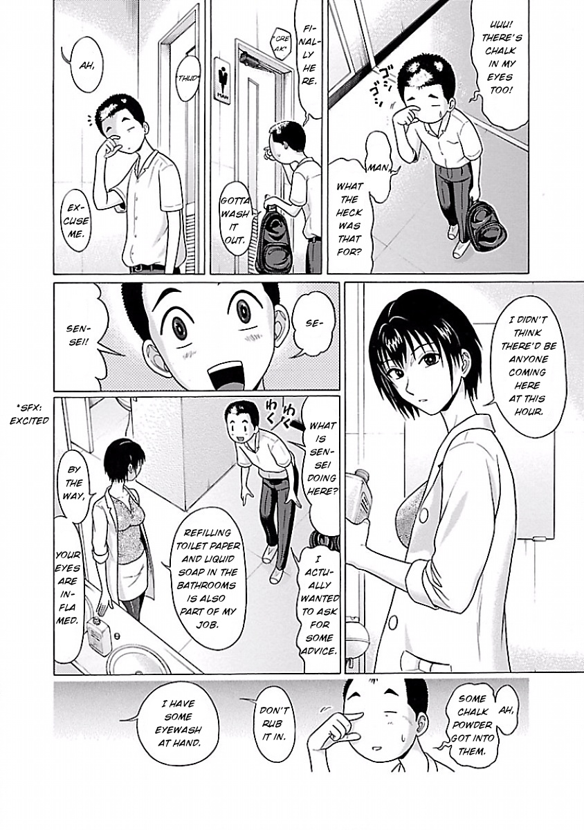 Pansuto - Vol.1 Chapter 4: Everyone's Worries