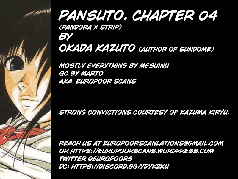 Pansuto - Vol.1 Chapter 4: Everyone's Worries