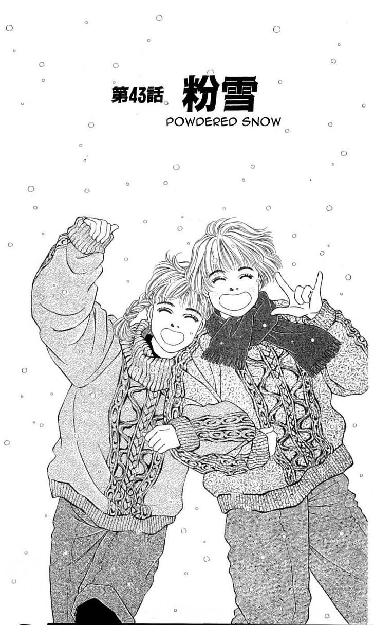 Bara No Tameni - Vol.11 Chapter 43 : Powdered Snow