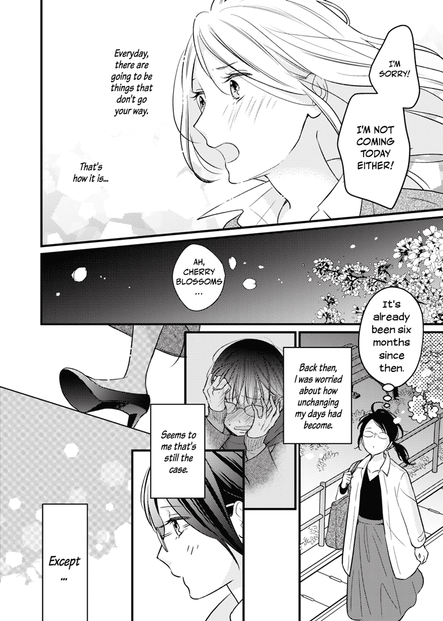 Totsuzen Nantonaku Tonari No Seki No Dōryō To Kisu Shitaku Narimashita. - Chapter 0.5: For Some Reason Suddenly I Wanted To Flirt With The Coworker Who Sits Next To Me.