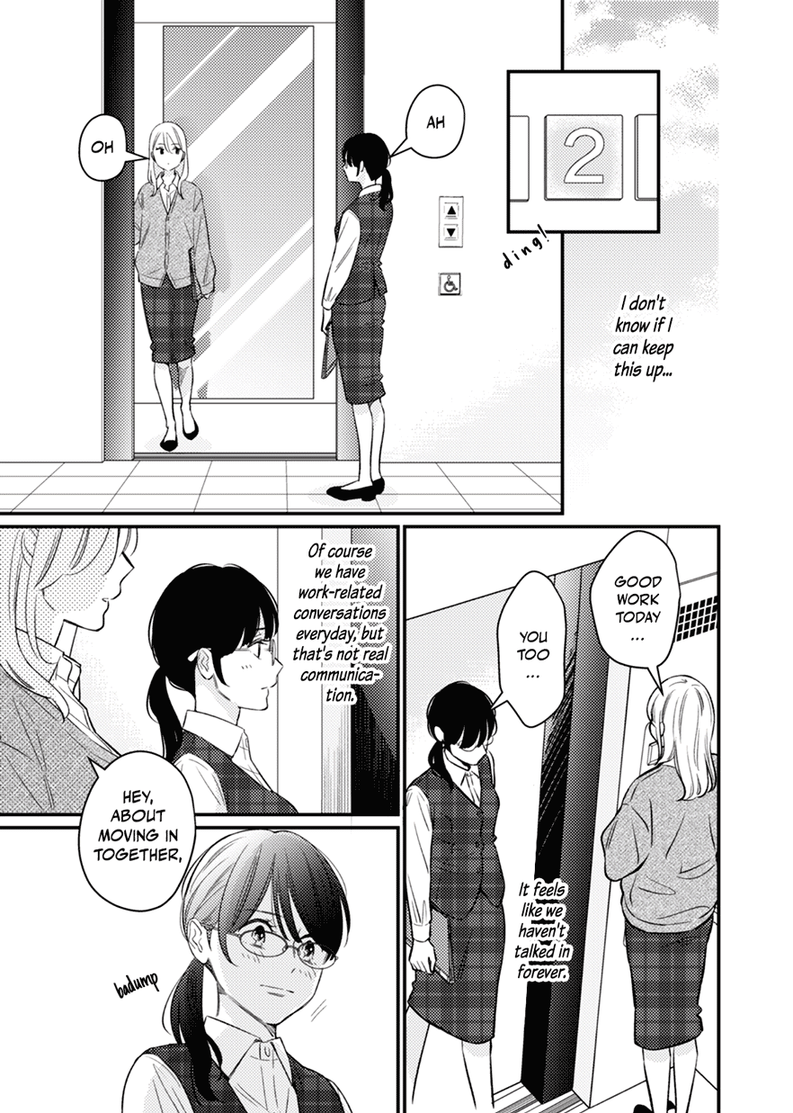 Totsuzen Nantonaku Tonari No Seki No Dōryō To Kisu Shitaku Narimashita. - Chapter 1