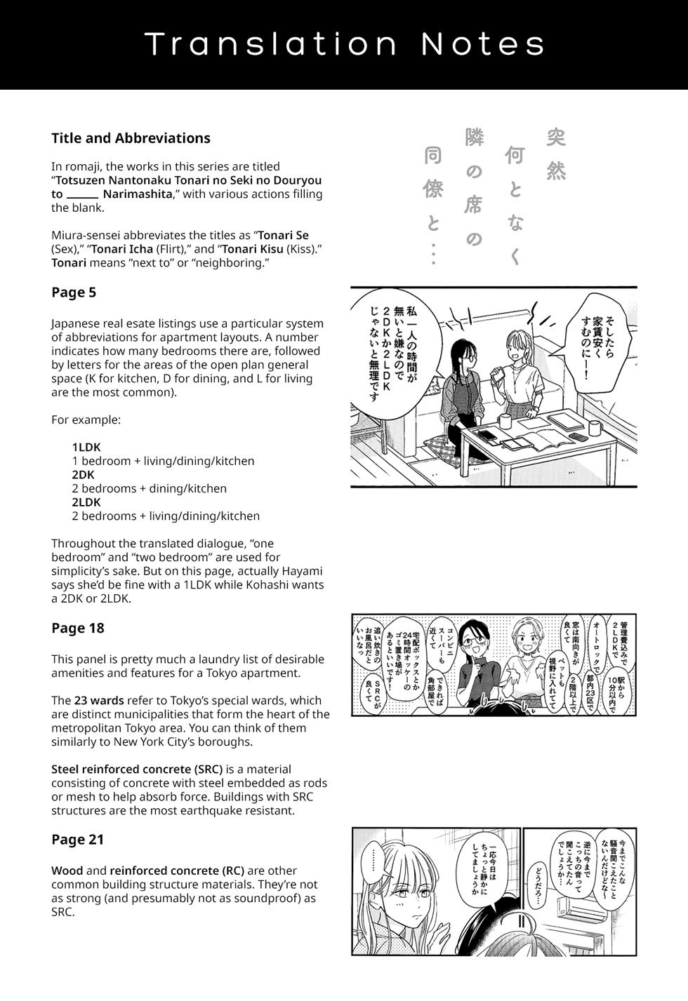 Totsuzen Nantonaku Tonari No Seki No Dōryō To Kisu Shitaku Narimashita. - Chapter 2.5