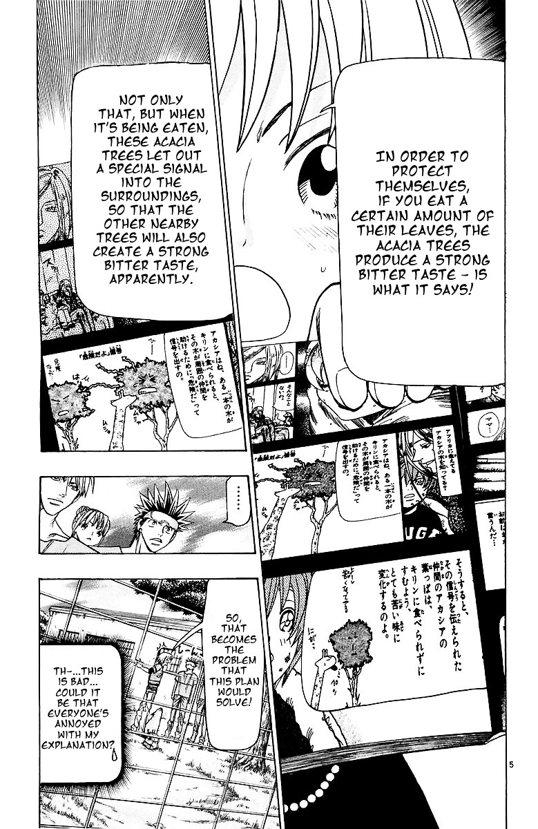 Wild Life - Chapter 155 : Restraints And Ozaki