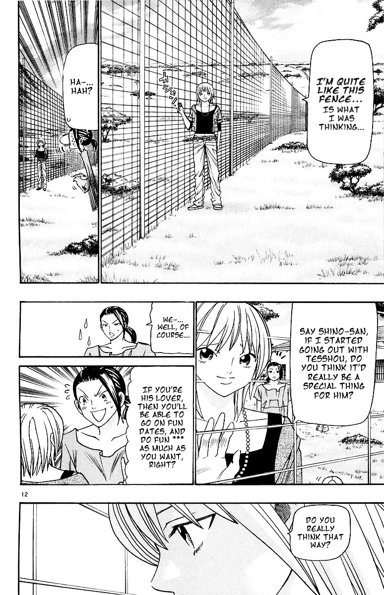 Wild Life - Chapter 155 : Restraints And Ozaki