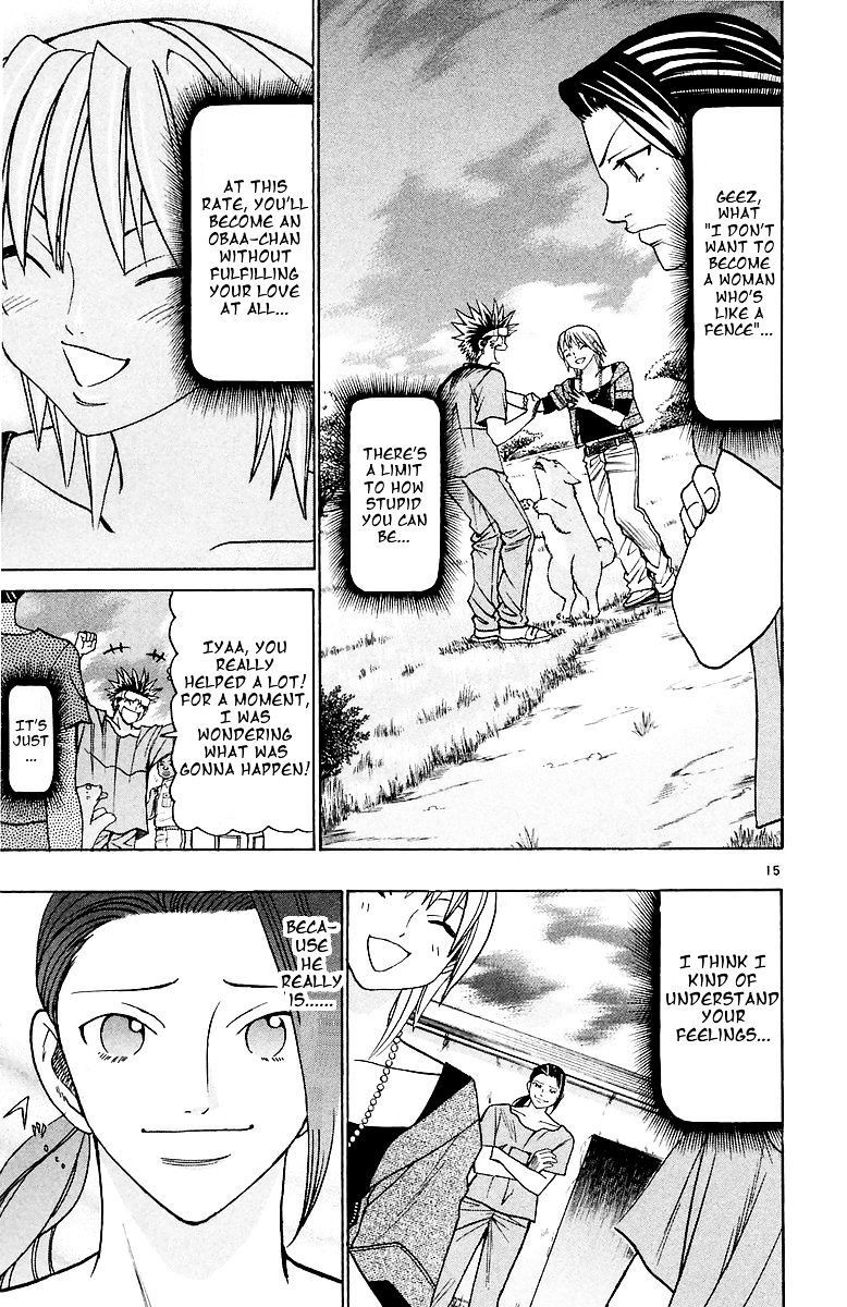 Wild Life - Chapter 155 : Restraints And Ozaki