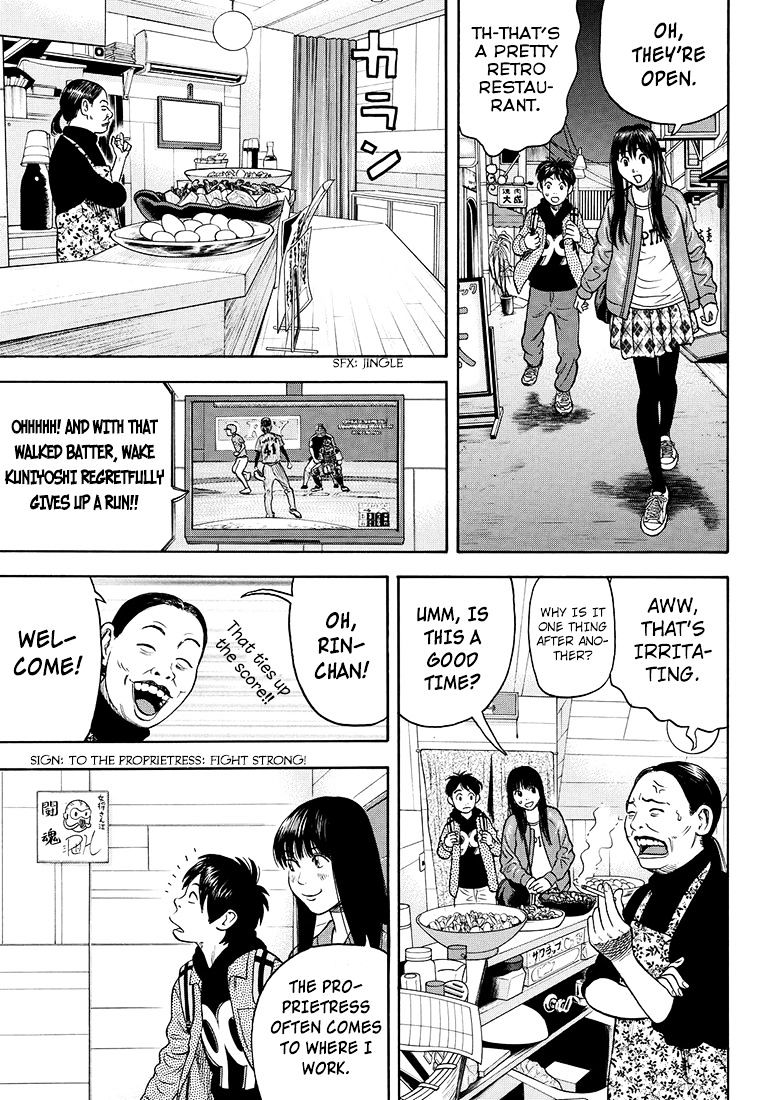 Rin (Harold Sakuishi) - Chapter 32