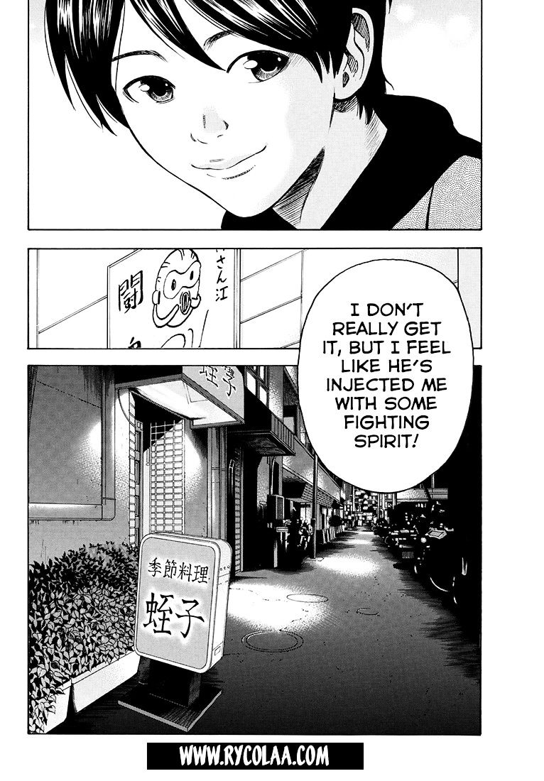 Rin (Harold Sakuishi) - Chapter 32