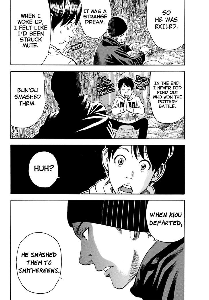 Rin (Harold Sakuishi) - Chapter 40