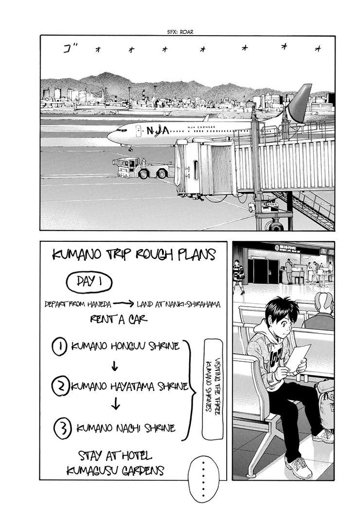 Rin (Harold Sakuishi) - Chapter 39