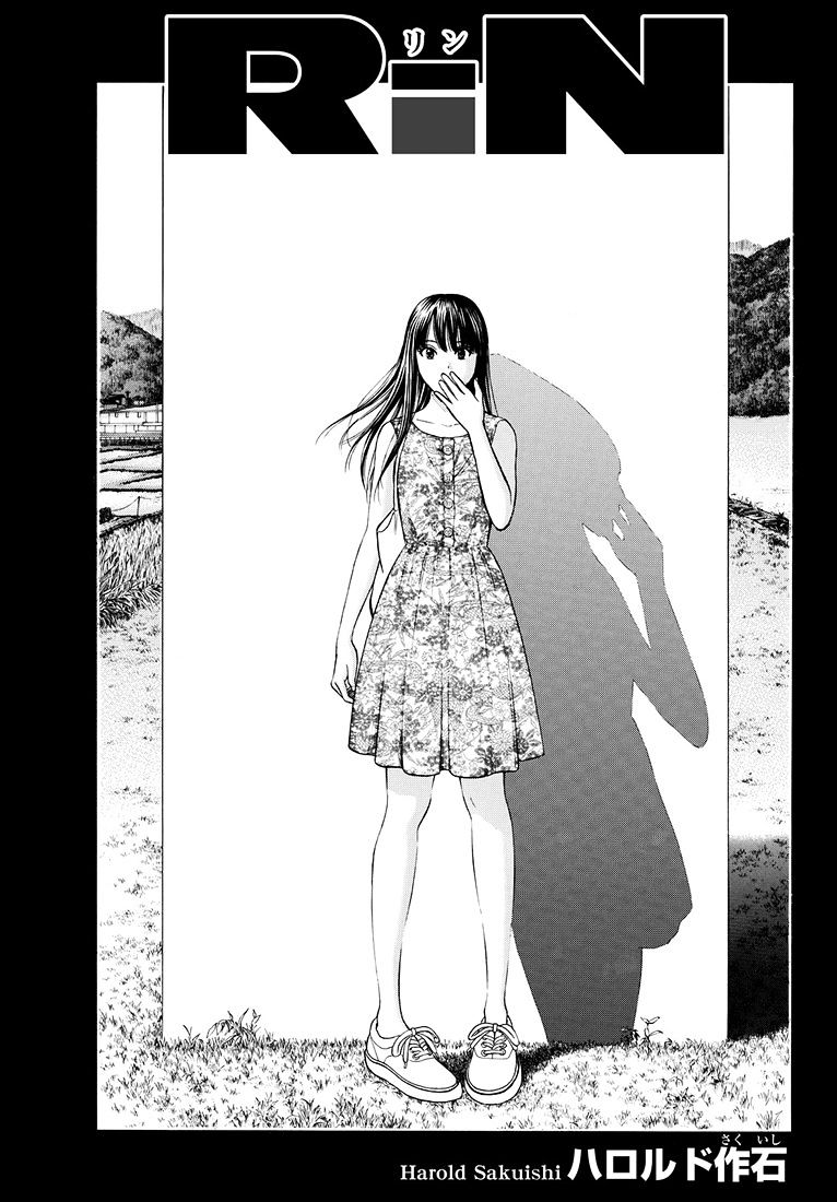 Rin (Harold Sakuishi) - Chapter 37