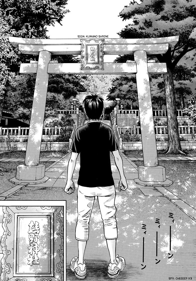 Rin (Harold Sakuishi) - Chapter 37