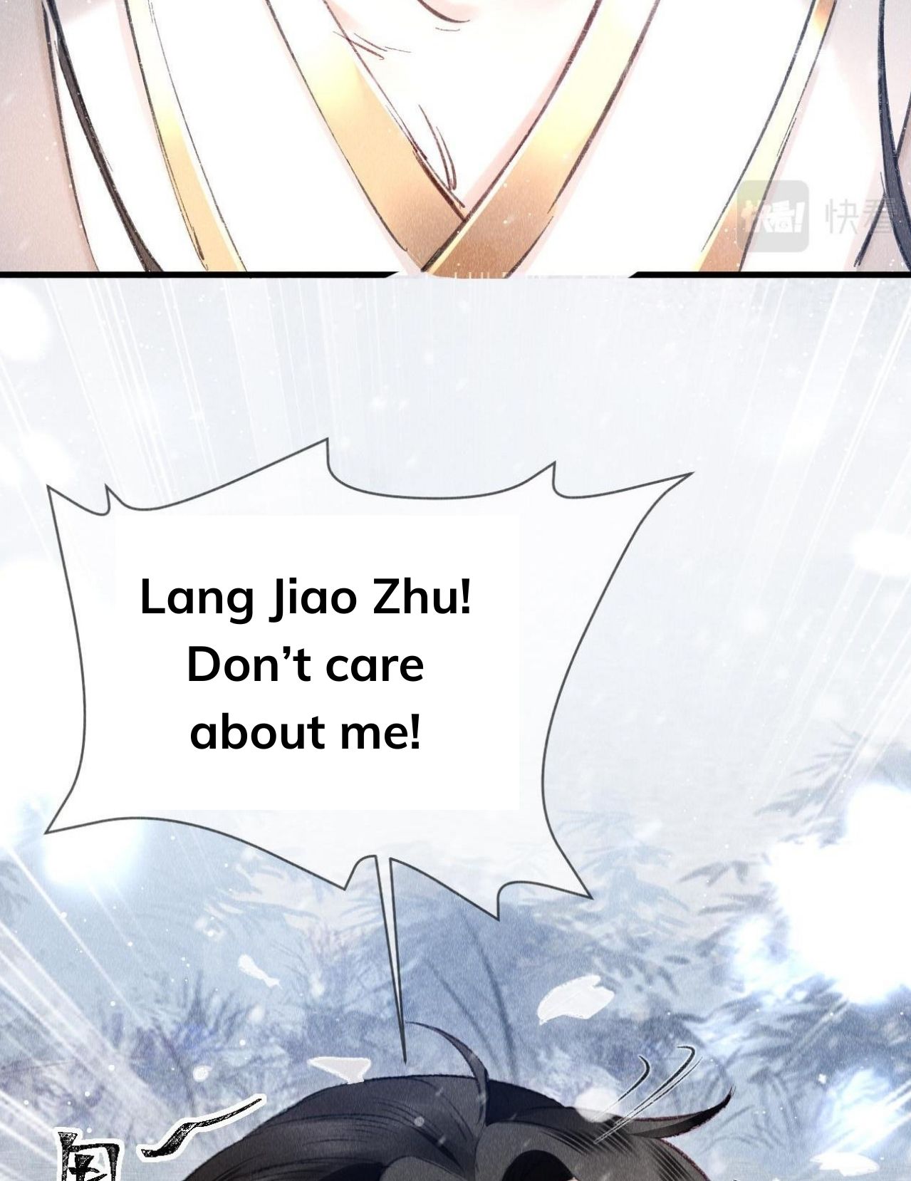 Zhizu Wants To Bully Me - Chapter 6