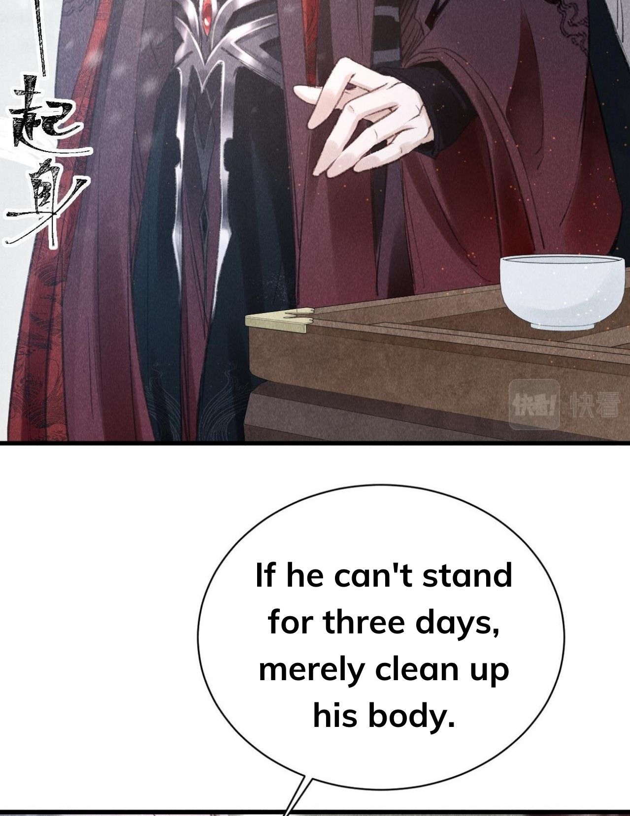 Zhizu Wants To Bully Me - Chapter 6