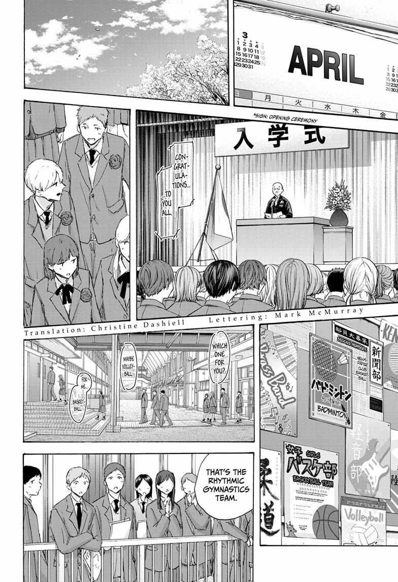 Ao No Hako - Chapter 120