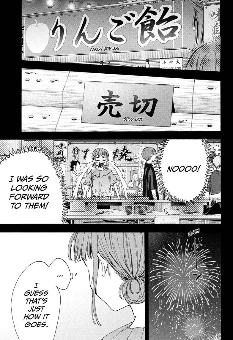 Ao No Hako - Chapter 30