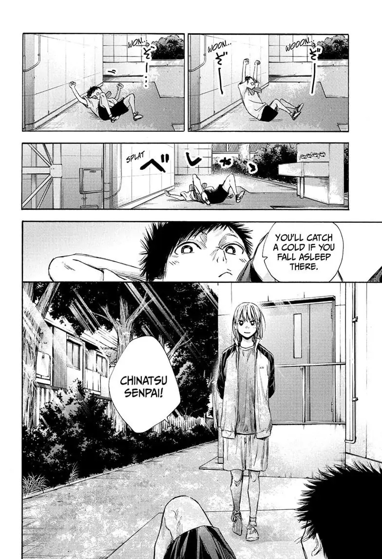 Ao No Hako - Chapter 58