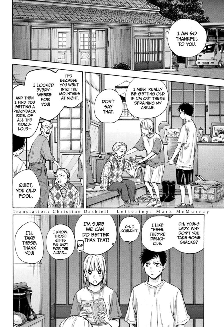 Ao No Hako - Chapter 74