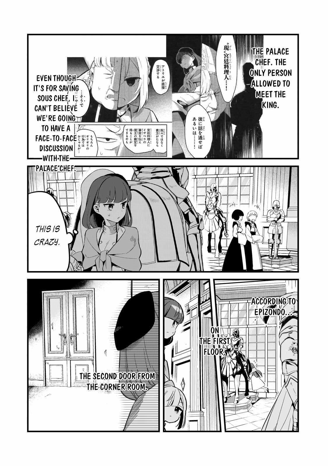 Welcome To Cheap Restaurant Of Outcast! - Chapter 40