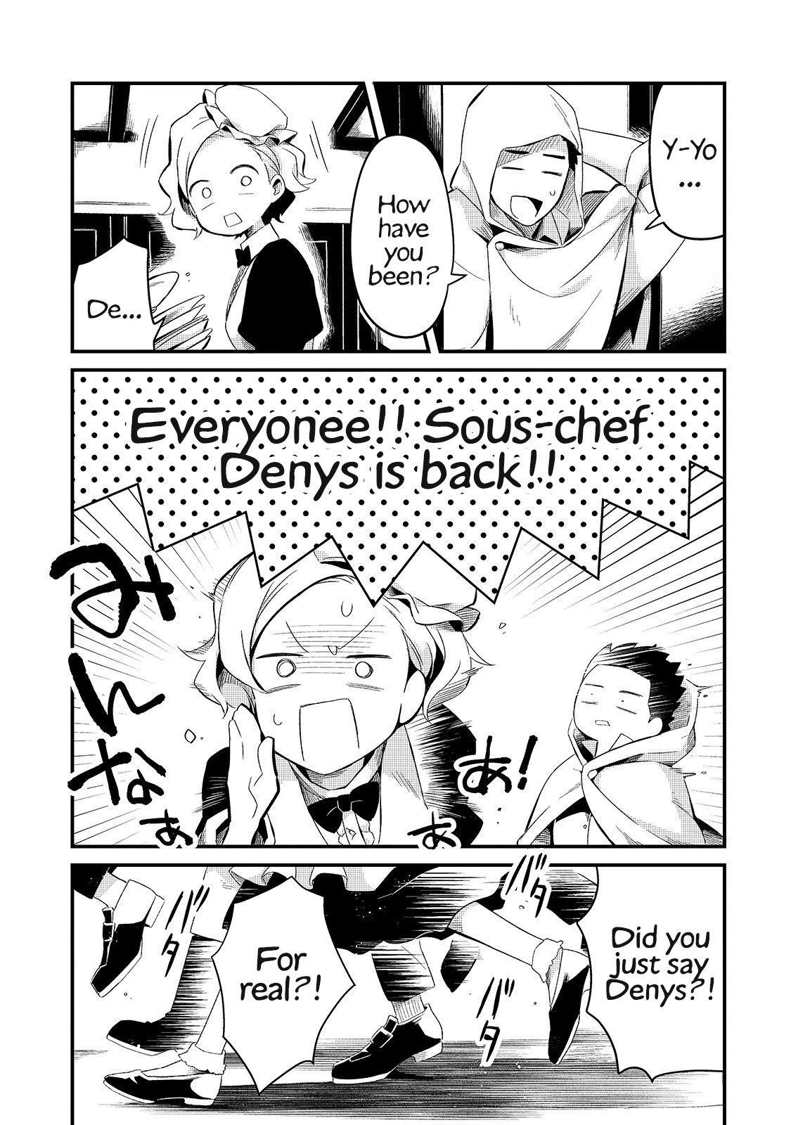 Welcome To Cheap Restaurant Of Outcast! - Chapter 12